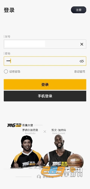 米乐m6官网登录入口appM6米乐app官方下载安卓版v256最新版